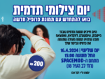 צילומי תדמית