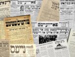 יידיש למתחילים