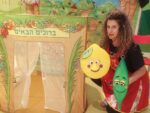 שעת סיפור, חג סוכות בארמון